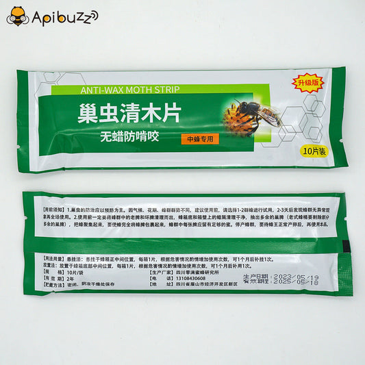 APIBUZZ Hive Wax Moth Control Wooden Strips | 10-Unit Pack