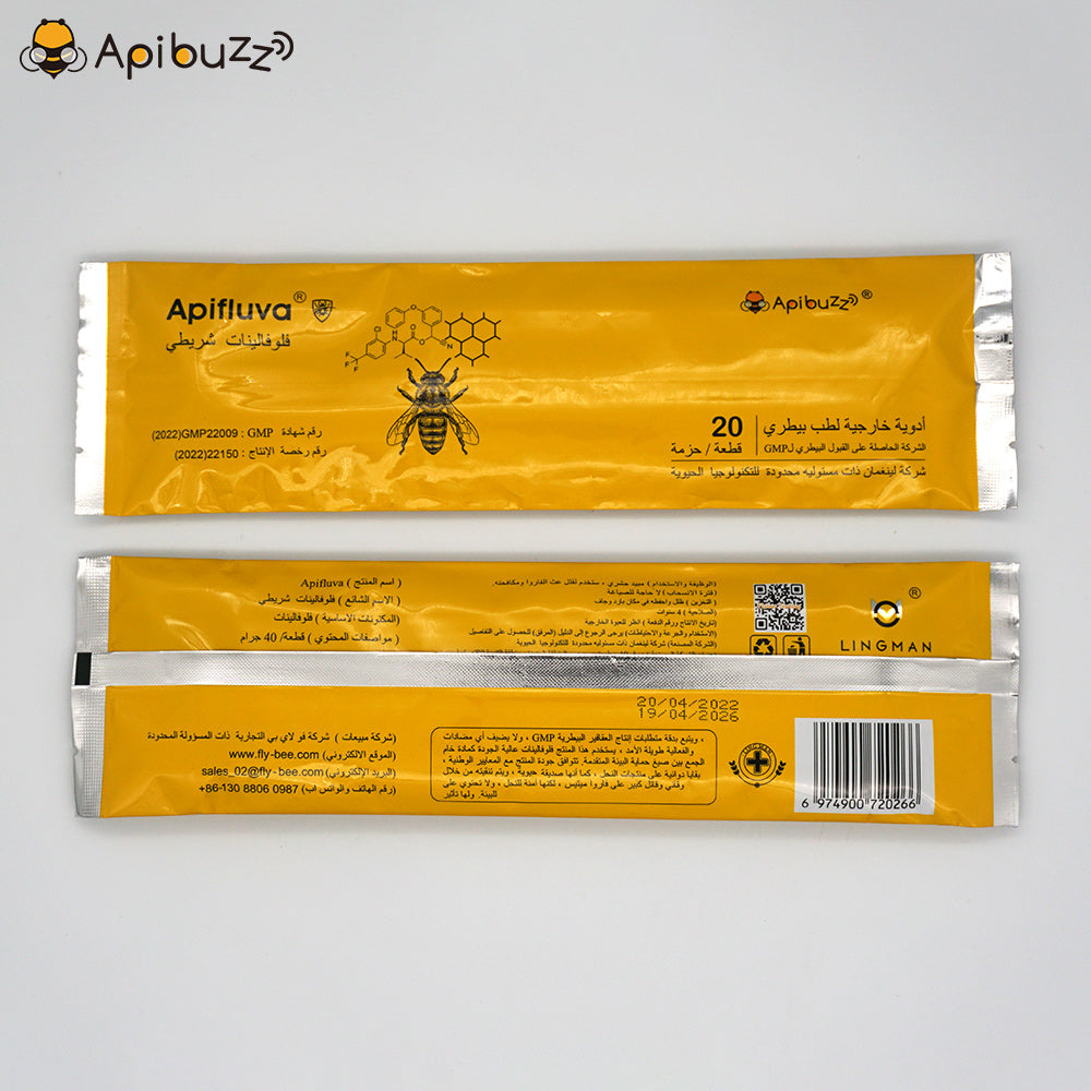 APIFLUVA Bee Strips（Arabic Version）20-Count Pack